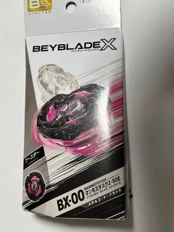 부스터 맘모스타스크 2-80E 메탈 코트: 블랙