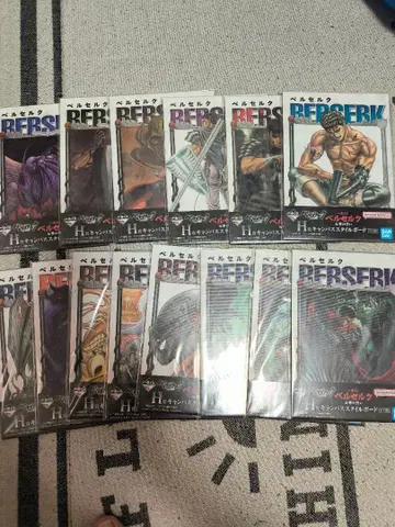 베르세르크 반격의 맹세 제일복권 하위상 F상 G상 H상