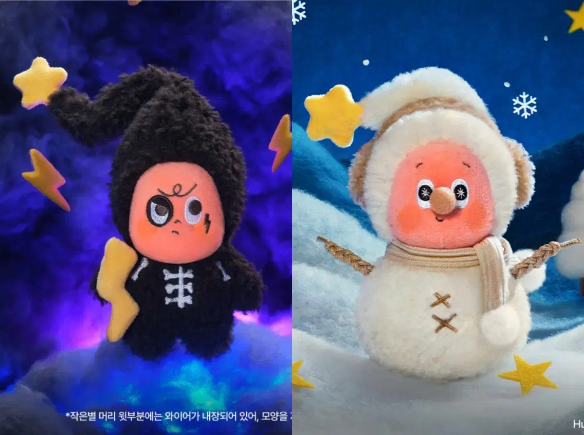 Pop Mart Little Star's Sweet Dream Diary Weather Doll Keyring Set of 3