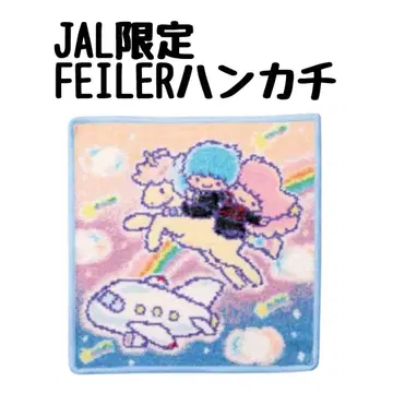 JAL x FEILER 리틀트윈스타 페이러 손수건