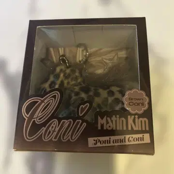 Matin Kim Coni MATIN CONI KEYRING