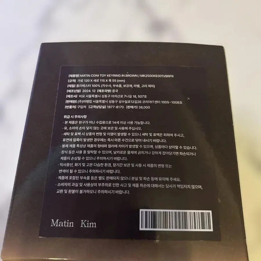 3번째 상품 이미지