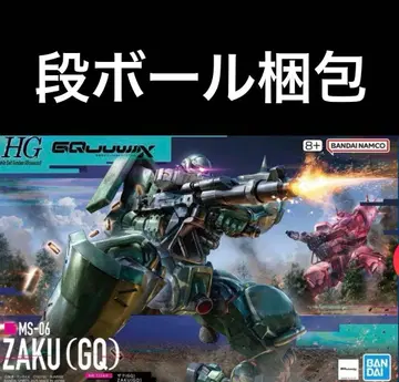 미조립 신품 HG GQ 양산형 자쿠 기동전사 건담 지크 액스