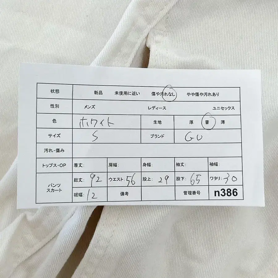 10번째 상품 이미지