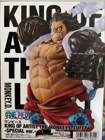 원피스 KING OF ARTIST 몽키 D 루피