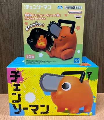 극장판 체인소 맨 레제편 포치타 룸 라이트 BIG 소프트 비닐 피규어