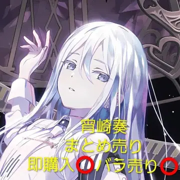 요이사키 카나데 묶음 판매