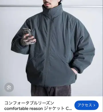 comfortable reason 나일론 자켓 M 그레이