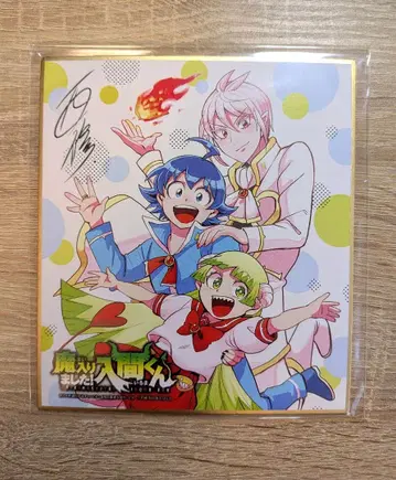 이루마 군 전사 색지 이루마 & 아즈 & 클라라