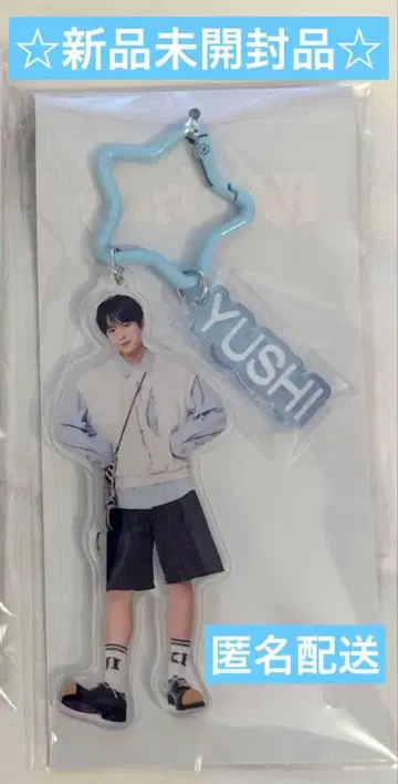 미개봉 새상품 NCT WISH 유우시 아크릴 키링 아크링 키링