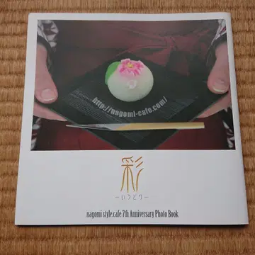 nagomi style.cafe 7주년 기념 사진집