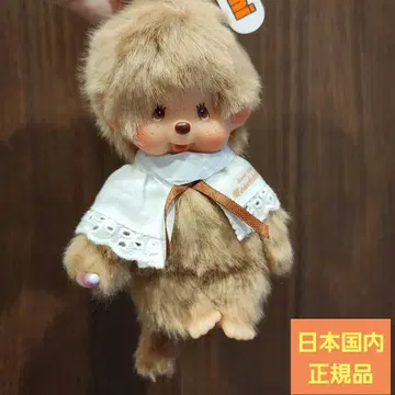 정품 세키구치 스위트 브라운 몽치치 키체인