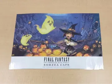 FF14 에오르제아 카페 란초매트 수호천절