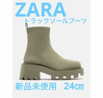 ZARA 트랙 밑창 앵글 부츠 37 그레이 미사용 새상품 통굽