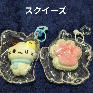 고양이와 발바닥 스퀴즈 키링 세트