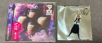 아타라시 학원 리더즈 마인간 CD KANON 아크릴 키링