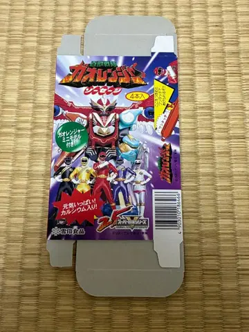 백수전대 가오레인저 가오레인저 소시지 패키지만