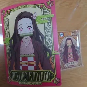 귀멸의 칼날 네즈코 카드 파일 & 굿즈 컬렉션