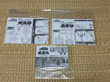 닌풍전대 하리켄쟈 블랙 버전 설명서만