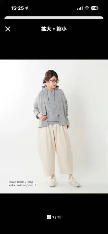 헤븐리 코튼 리본 와이드 벌룬 팬츠