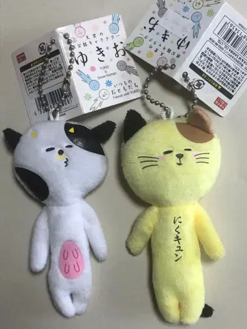 지역 마스코트 키링 유키오 세트