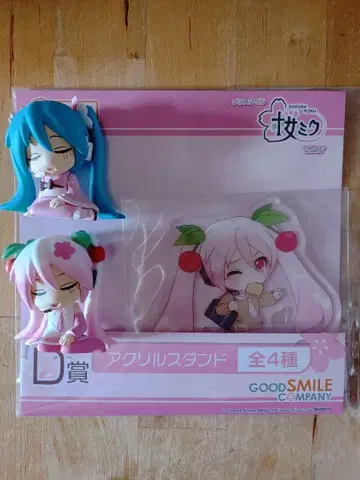 어깨 쿵 벚꽃 미쿠 2종 아크릴 스탠드 1세트