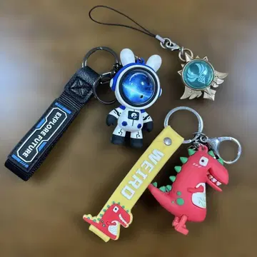 우주 비행사 공룡 태양 키링 세트