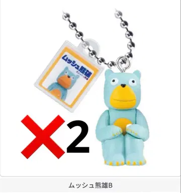 에스티 미니어처 참 컬렉션 가챠 무슈다 무슈 곰 수컷 B