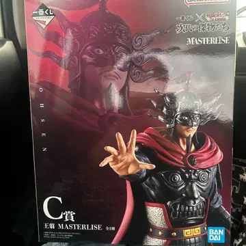 왕전 C상 피규어