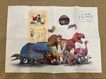 아오와 무지개 퍼레이드 모쿠루 스탠드