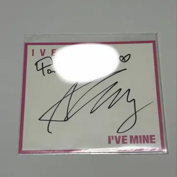 IVE MINE 개인 사인회 유진 친필 사인 색지