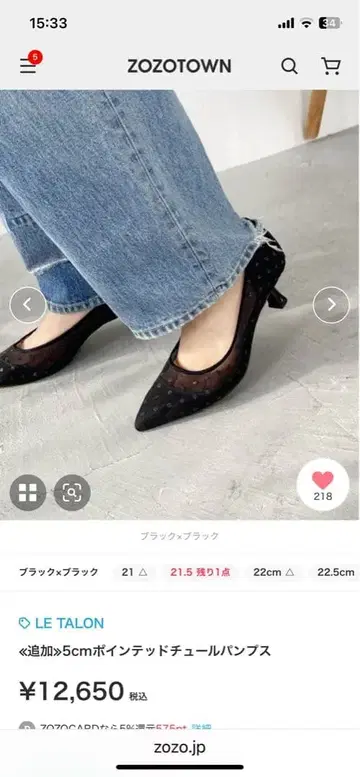 LE TALON 블랙 스틸레토 펌프스