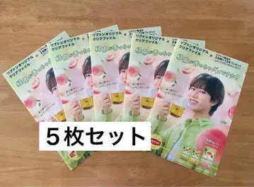 SnowMan 아베 료헤이 리ipton 클리어 파일 5장 세트