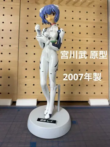 에반게리온 HG 플러그 수트 피규어 아야나미 레이