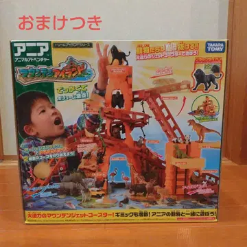 아니아 애니멀 어드벤처 드림 아일랜드 시리즈 마운틴 아일랜드