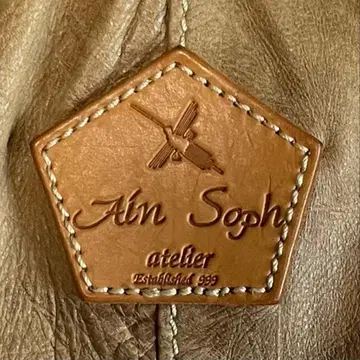 아인 소프 삼각형 백팩