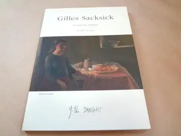 질 삭시크 Gilles Sacksick 작품집