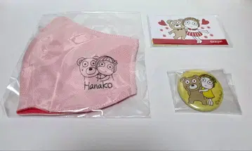 키키프리 세트 (마스크, 미니카드, 캔뱃지)