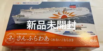 선플라워 스케일 모델 키트 프라모델