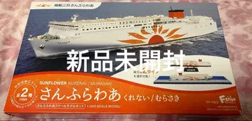 선플라워 스케일 모델 키트 프라모델