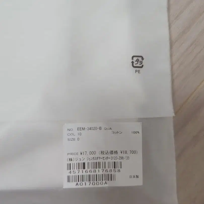 5번째 상품 이미지