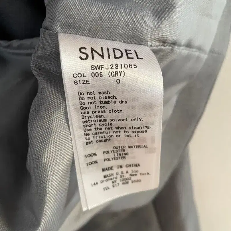 8번째 상품 이미지