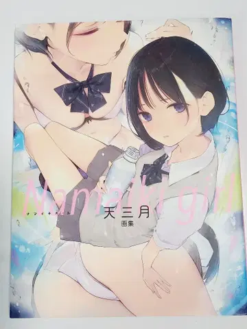 Namaiki girl 텐미츠키