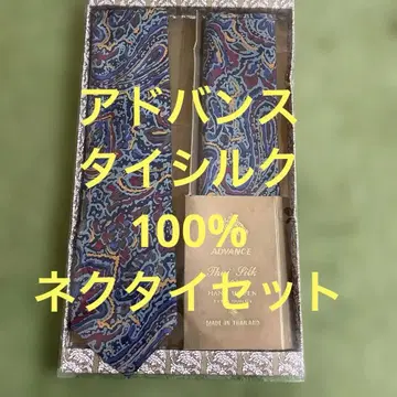 ADVANCE 태국 실크 100% 넥타이 세트 미사용품 어드밴스