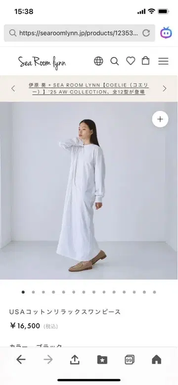 시루무린 USA 코튼 릴랙스 원피스 M