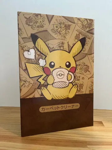 [ 미사용 ] 피카츄 카펫 클리너 코로코로 포켓몬 센터