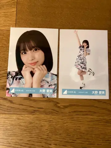 히나타자카46 브로마이드 오노 마나미 2025년 여름 페스티벌 의상