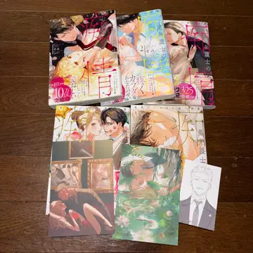 블랙 변호사의 치정 세계에서 가장 무거운 순애 1 - 5