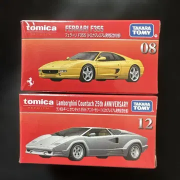 토미카 프리미엄 페라리 F355 & 람보르기니 카운탁