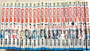 실제 나는 전권 세트